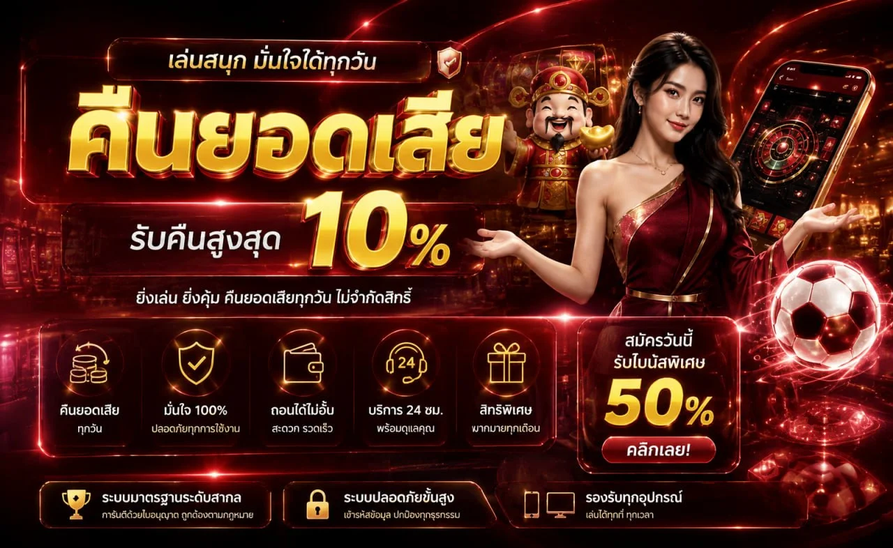 สล็อตออนไลน์ MANE77 รวมค่ายเกมสล็อตชั้นนำ